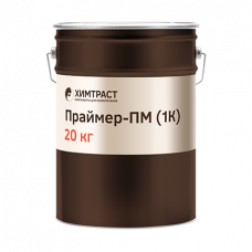 Химтраст Праймер-ПМ (1К)